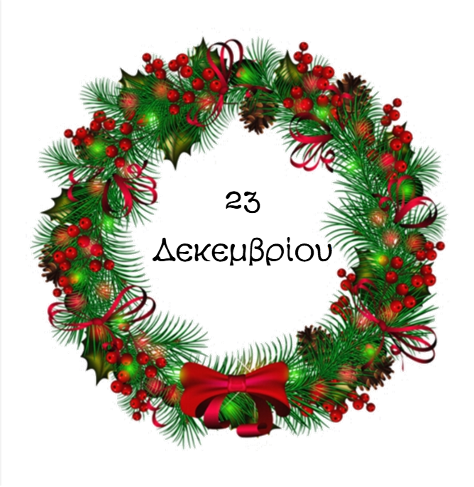 23rdecember